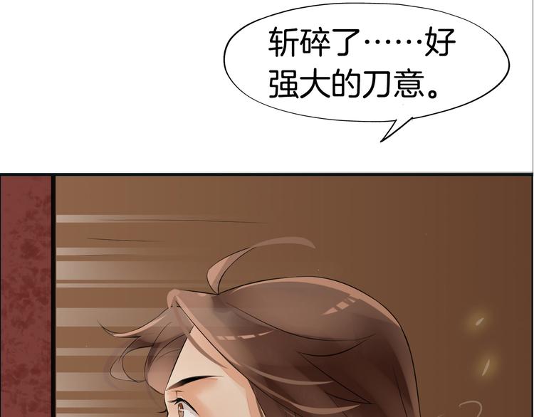 第3话  遭遇突袭129