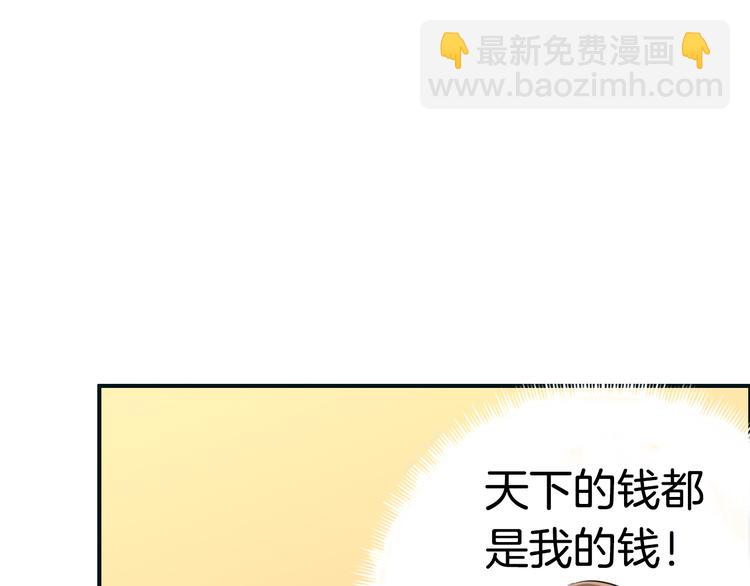 第3话  遭遇突袭136