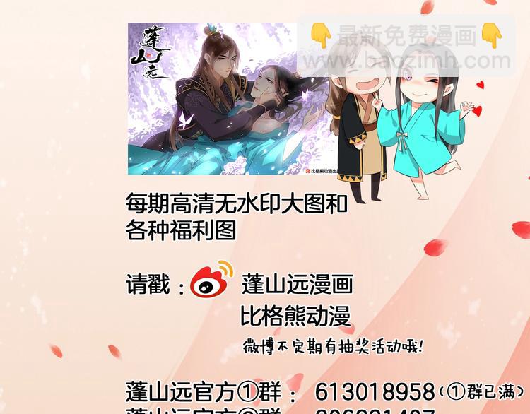 第3话  遭遇突袭149