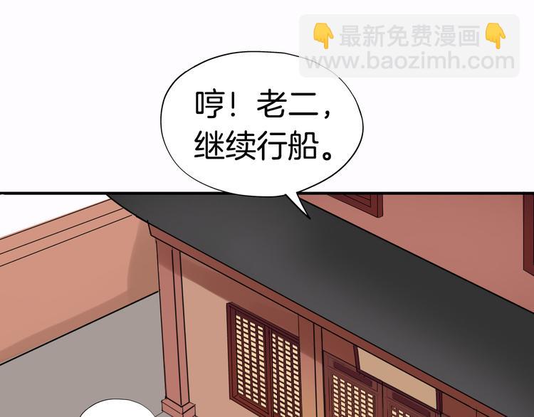 第3话  遭遇突袭15