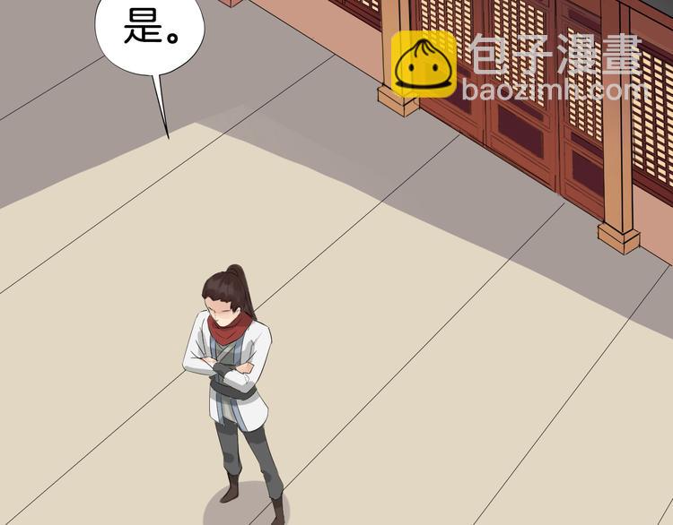 第3话  遭遇突袭16