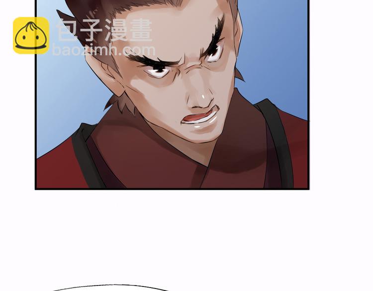 第3话  遭遇突袭21