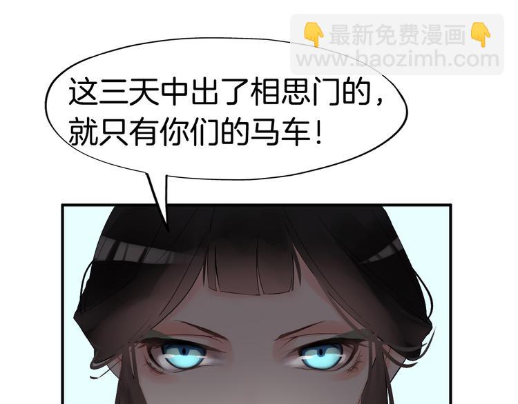 第3话  遭遇突袭24