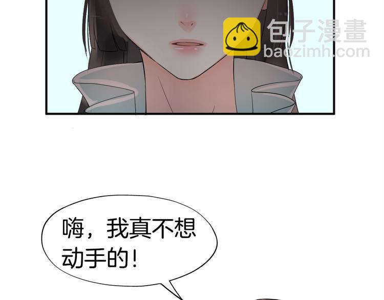 第3话  遭遇突袭25