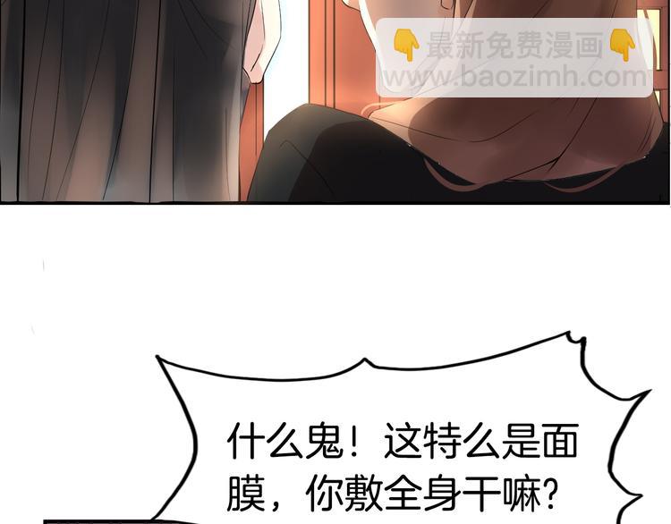 第3话  遭遇突袭32
