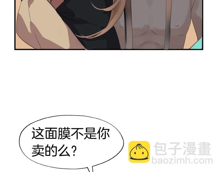 第3话  遭遇突袭34