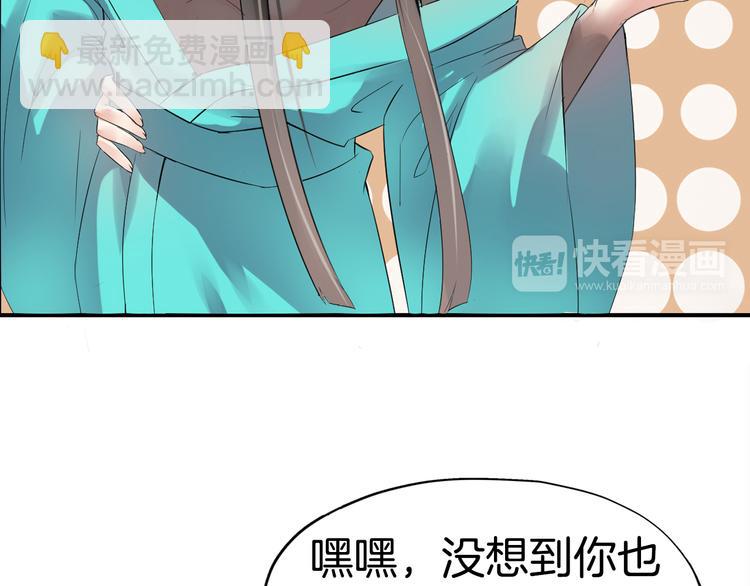 第3话  遭遇突袭36