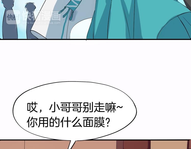 第3话  遭遇突袭4