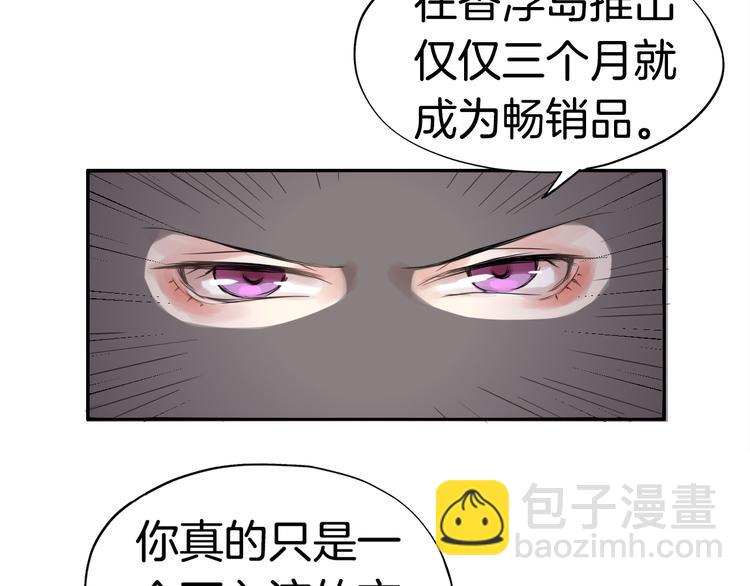 第3话  遭遇突袭40
