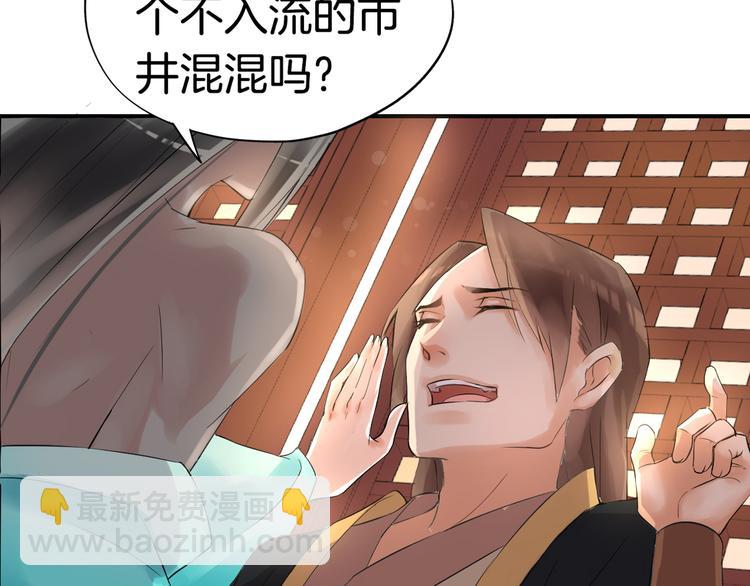 第3话  遭遇突袭41