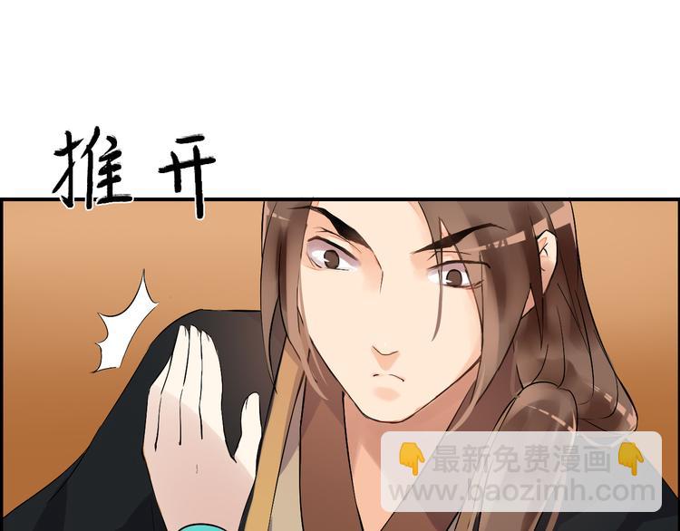 第3话  遭遇突袭48