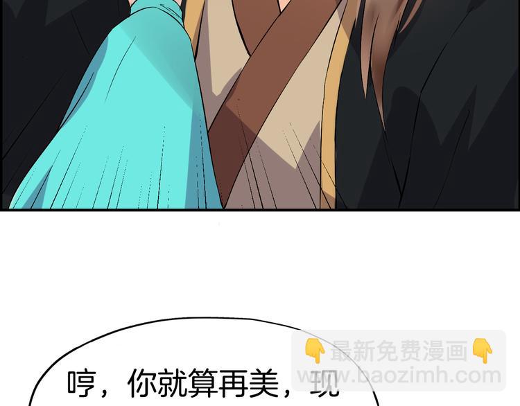 第3话  遭遇突袭49