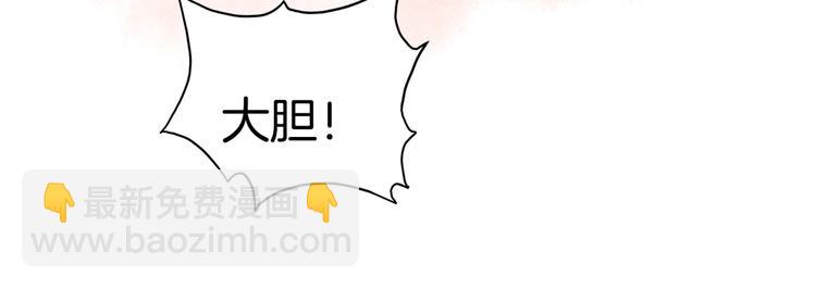 第3话  遭遇突袭51