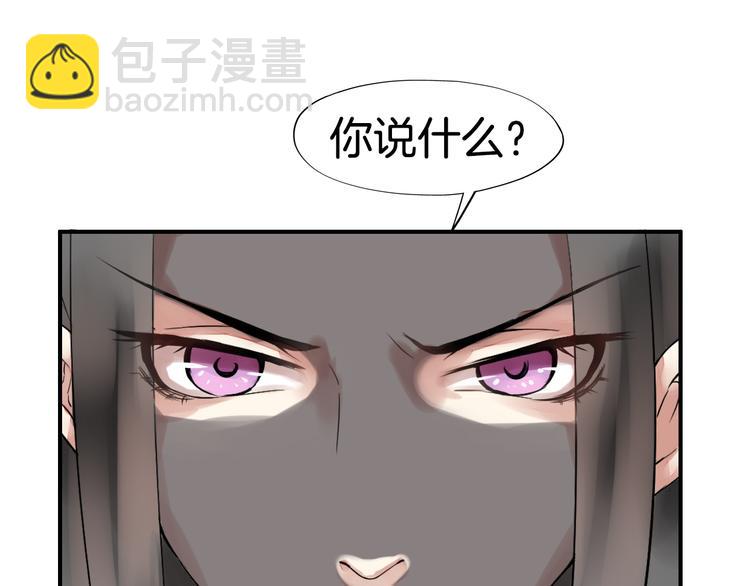 第3话  遭遇突袭56