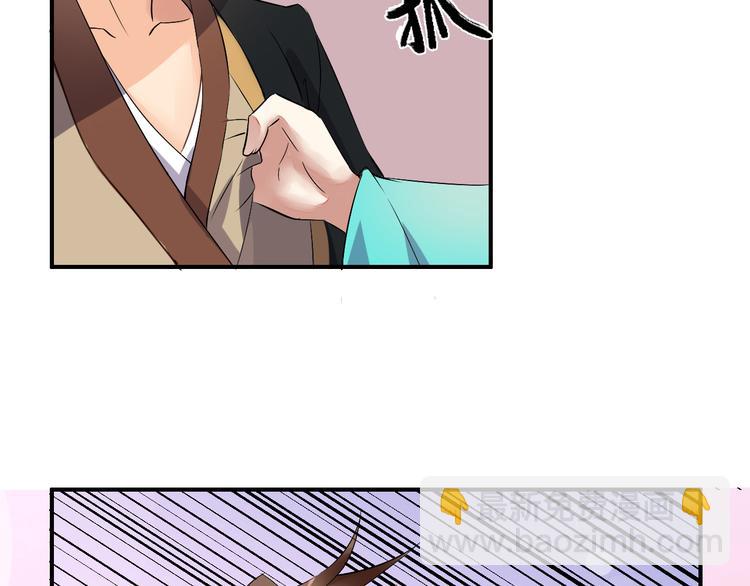第3话  遭遇突袭58