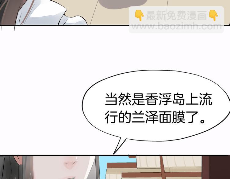 第3话  遭遇突袭6