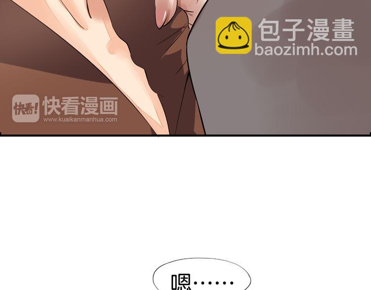 第3话  遭遇突袭62