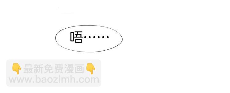 第3话  遭遇突袭64