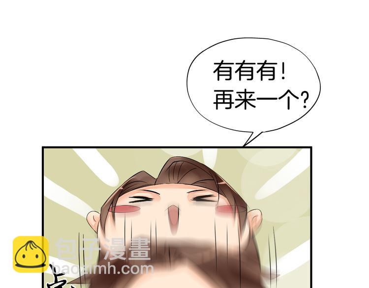 第3话  遭遇突袭68