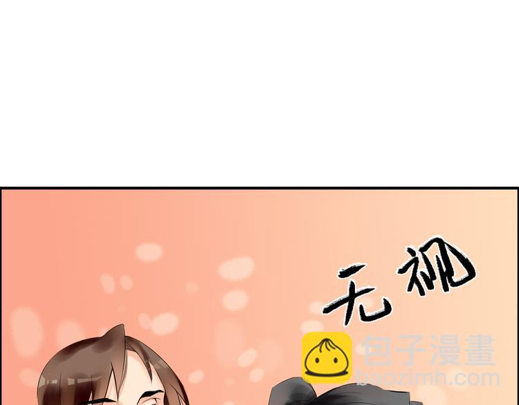 第3话  遭遇突袭71