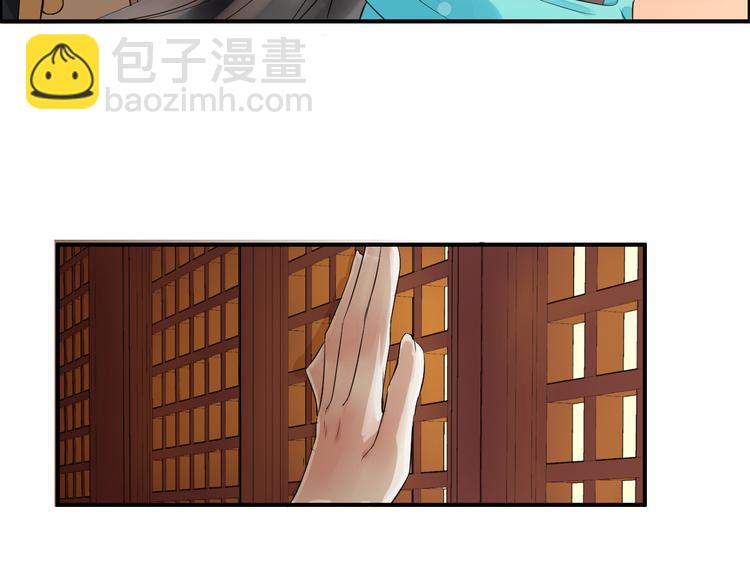 第3话  遭遇突袭73