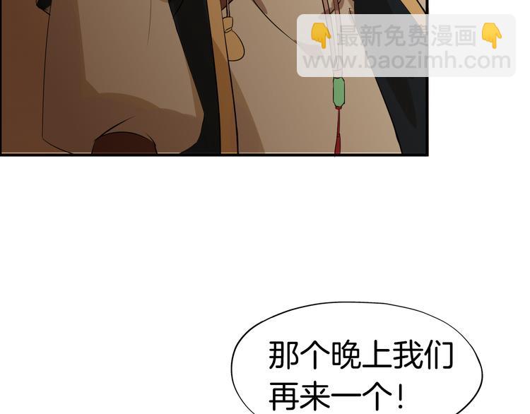 第3话  遭遇突袭77