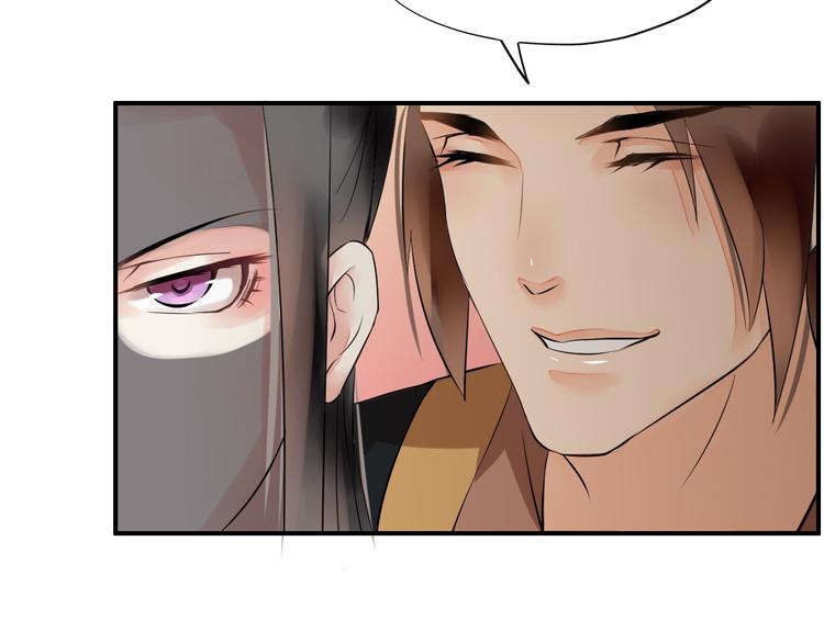第3话  遭遇突袭78