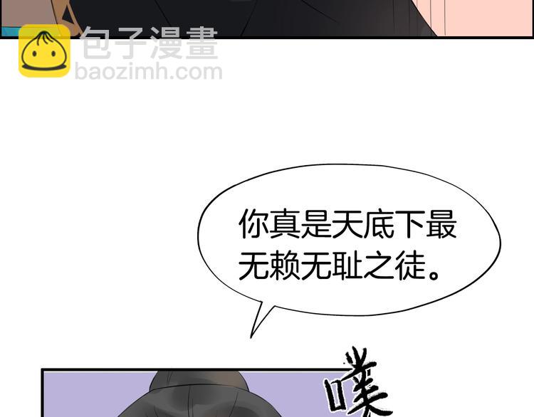 第3话  遭遇突袭87