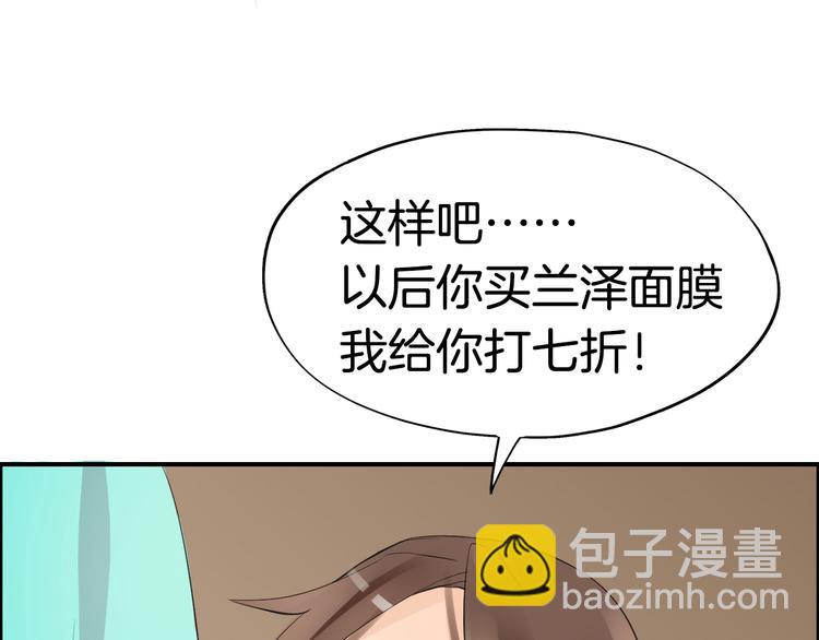 第3话  遭遇突袭89