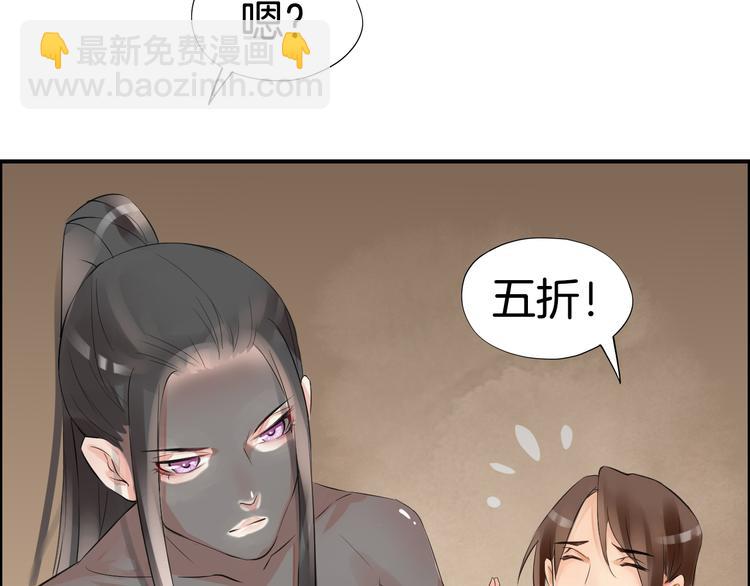 第3话  遭遇突袭92