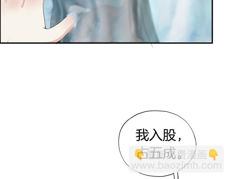第3话  遭遇突袭99