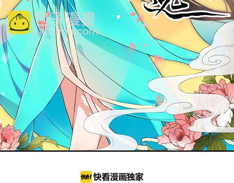 第4话  展开混战1