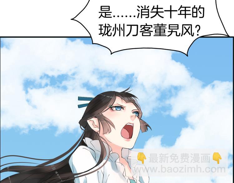 第4话  展开混战10