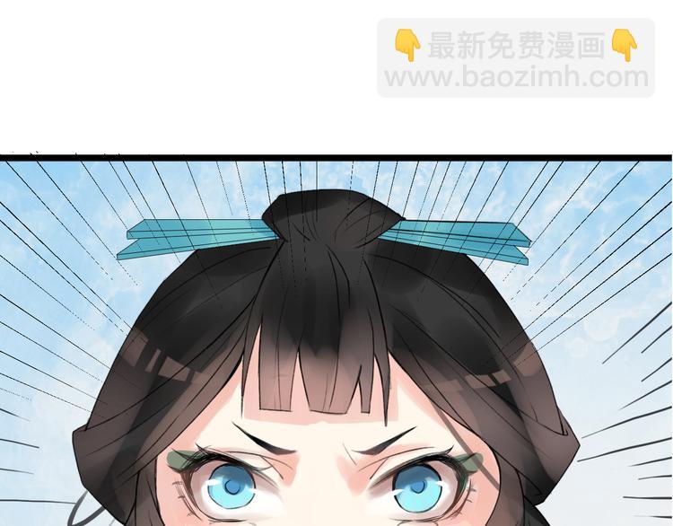 第4话  展开混战108
