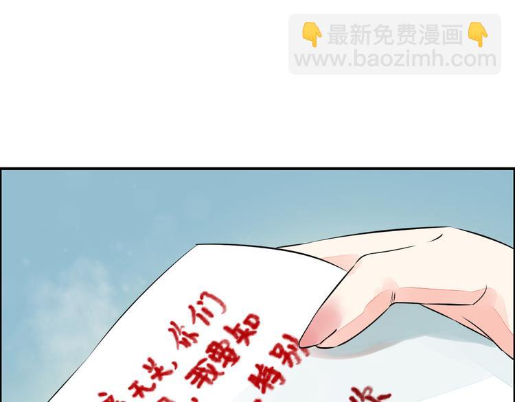 第4话  展开混战113