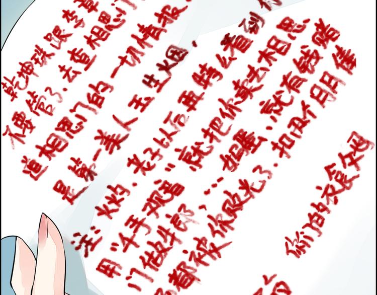 第4话  展开混战114