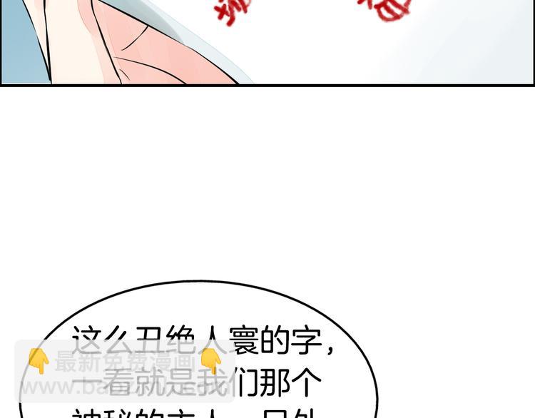 第4话  展开混战115