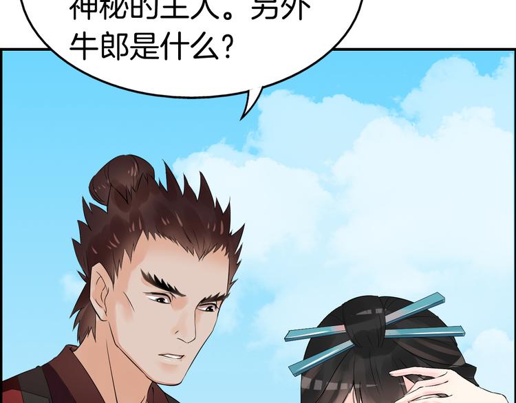 第4话  展开混战116