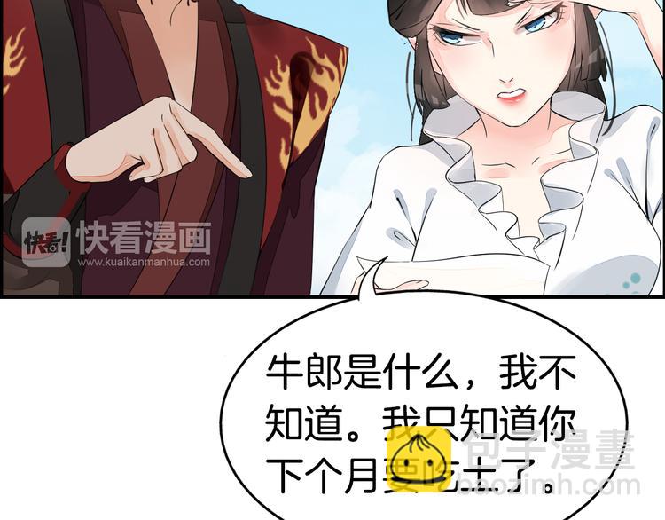 第4话  展开混战117