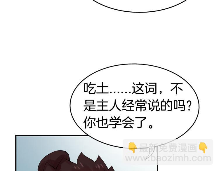 第4话  展开混战118