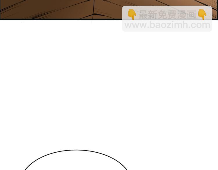 第4话  展开混战12