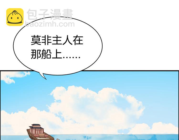 第4话  展开混战120
