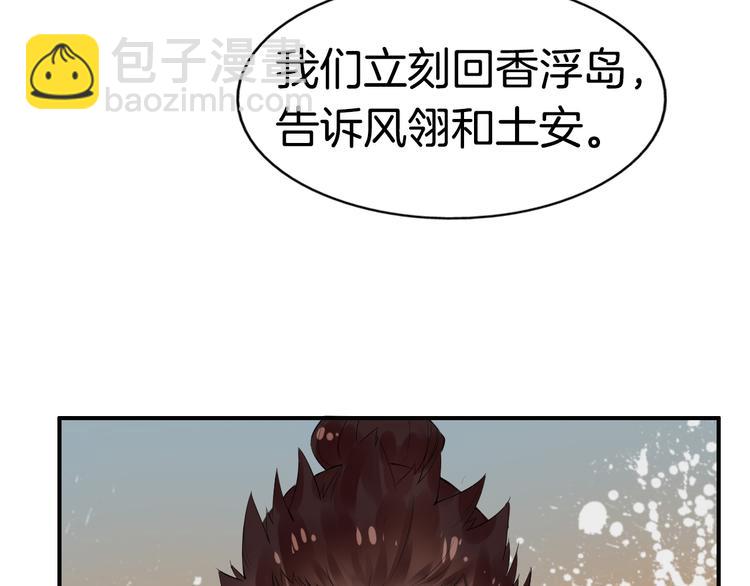 第4话  展开混战124