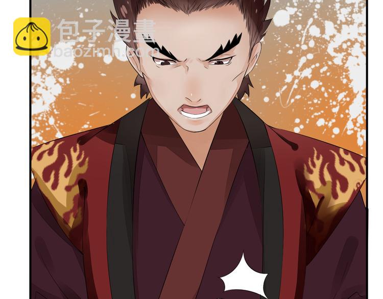 第4话  展开混战125