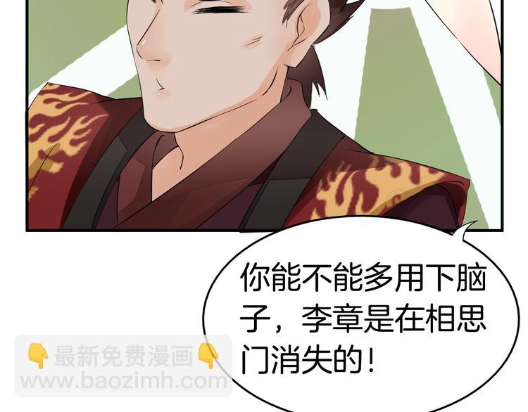 第4话  展开混战128