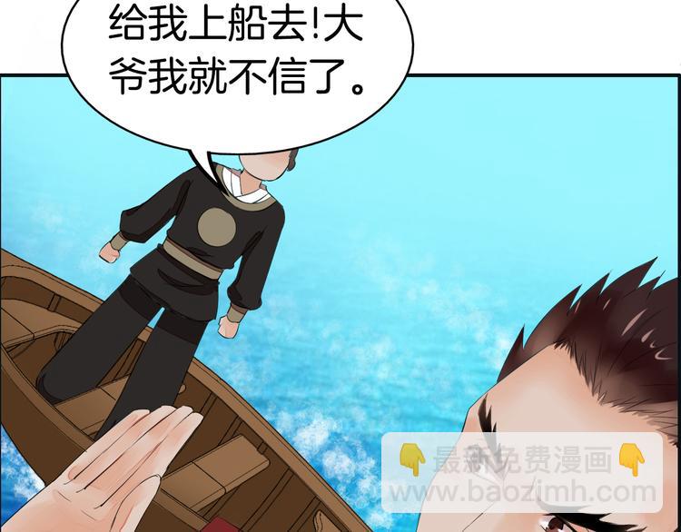 第4话  展开混战13