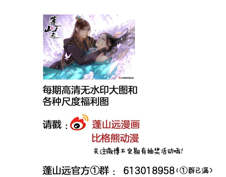 第4话  展开混战135