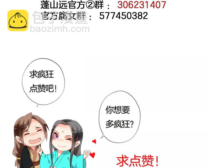 第4话  展开混战136