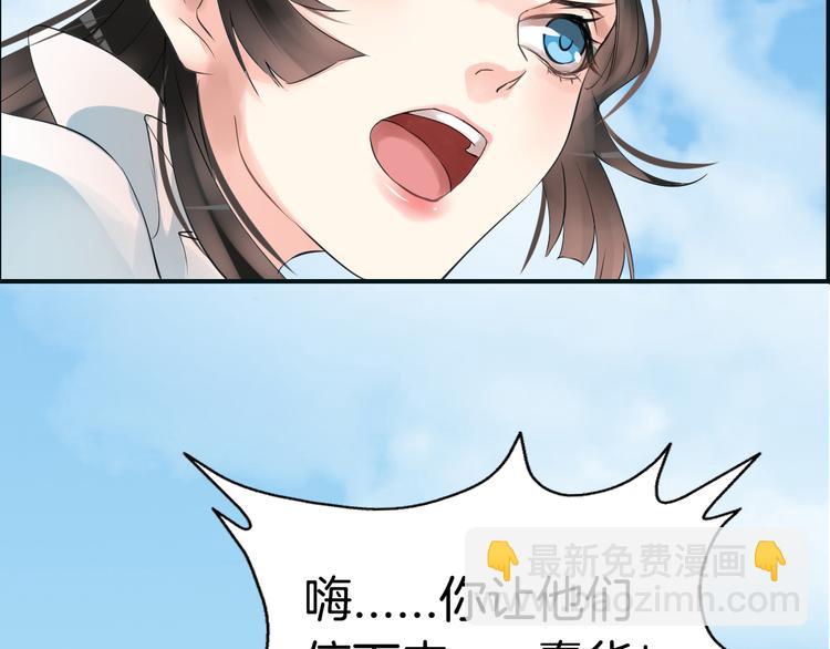第4话  展开混战18