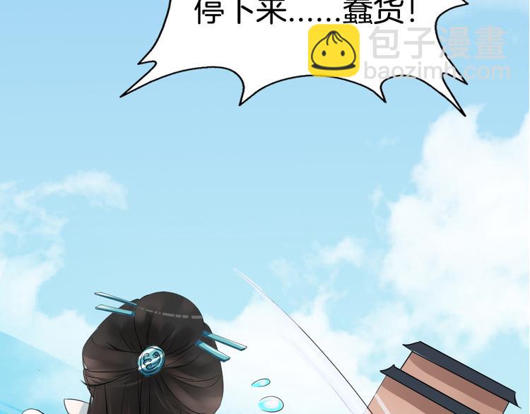 第4话  展开混战19
